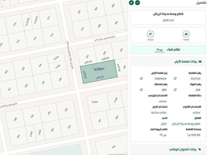 اعلان تسويقي